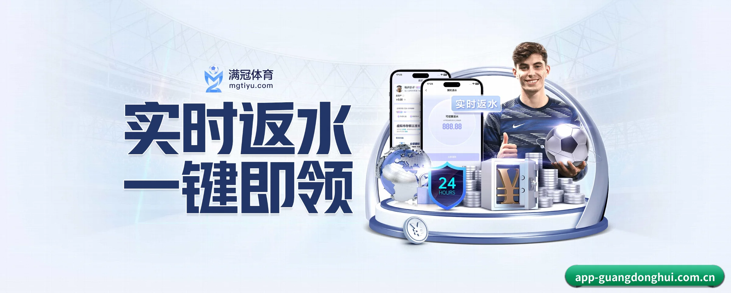 智能升级