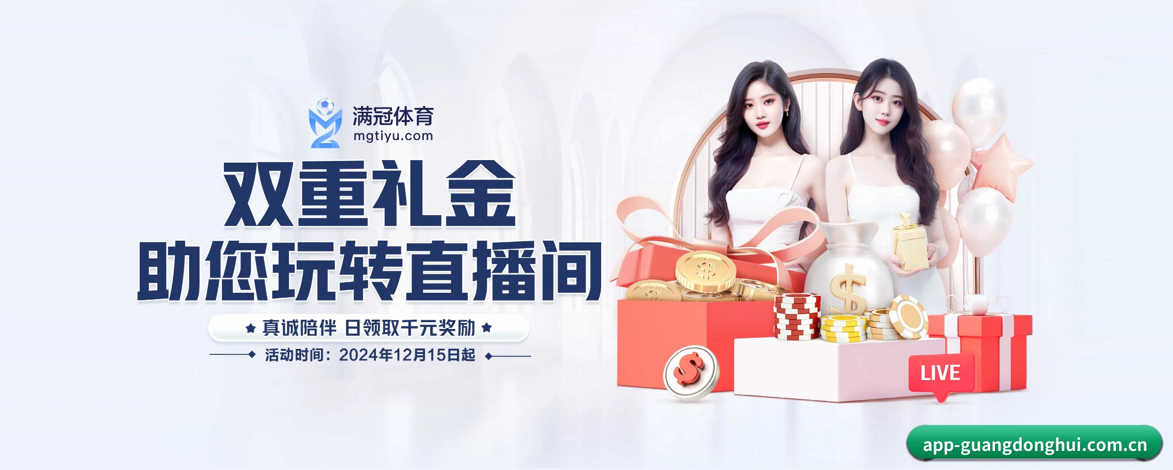 广东会的前行方向
